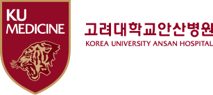 고려대학교 안산병원